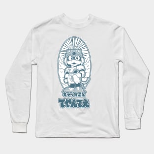 Samurai Pizza Cats Long Sleeve T-Shirt